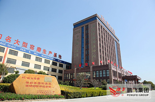 走進制造企業(yè) 問道榜樣力量|江蘇鵬飛：發(fā)掘新動能，實現(xiàn)轉(zhuǎn)型升級